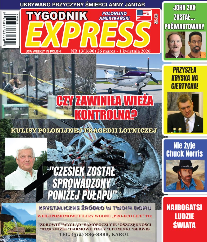 EXPRESS #13 (1690)