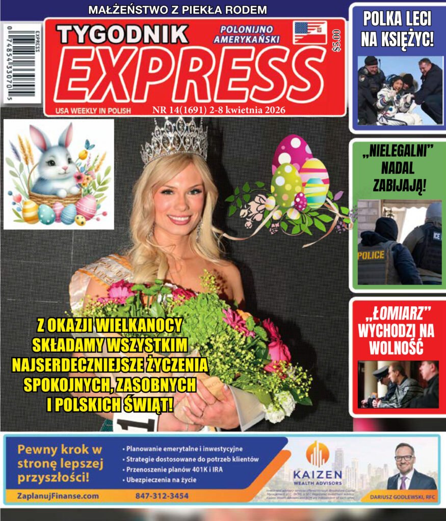 EXPRESS #14 (1691)